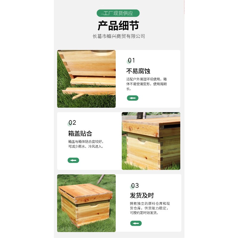 Houten bijenkast met 10 ramen, - Beehive Frame Wax recensie en prijs