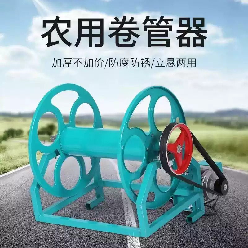 Elektrische afstandsbedienbare - Farming Pipe For Agriculture recensie en prijs